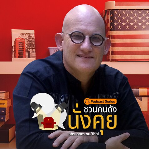 แอนดรูว์ บิ๊กส์ ชาวออสซี คนไทยวงการสื่อในไทย ที่สอนคนไทยพูดภาษาอังกฤษมากว่า 20 ปี