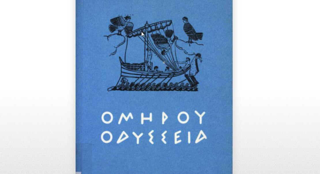 Odyssey, by Homer. 