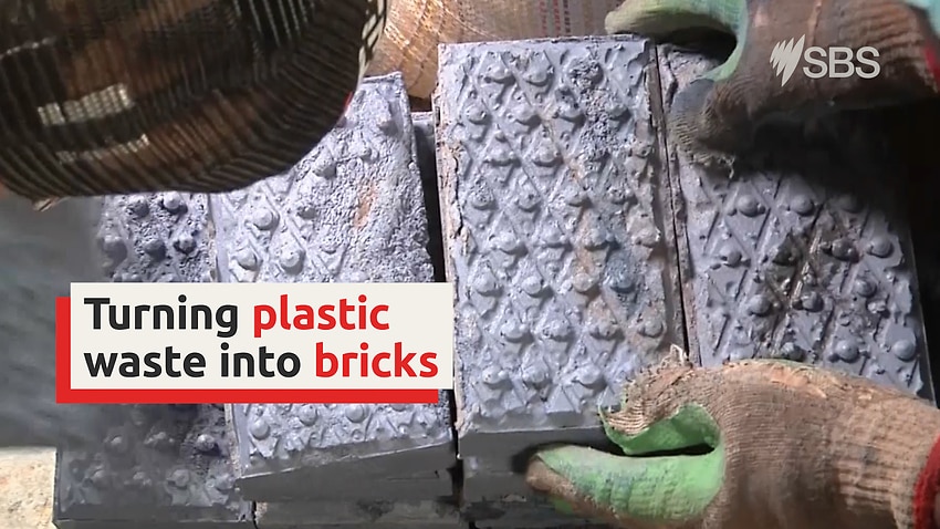 Turning Plastic Waste Into Environmentally-friendly Bricks | SBS News