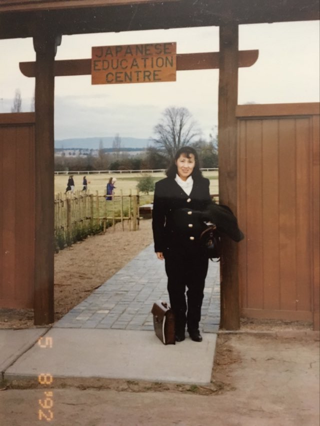 Yasuyo Narushima in 1992, when she was working as a Japanese teacher.