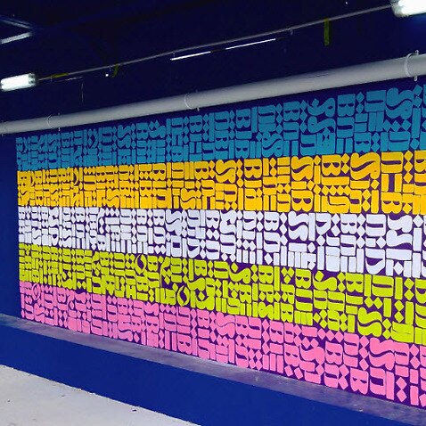 اثر نقاشیخط آقای مهرداد مهرآیین، هنرمند ایرانی مقیم استرالیا