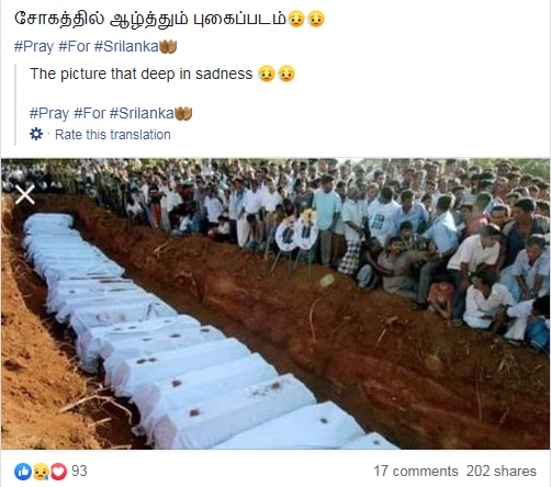 This AFP photo from 2006 was shared as an image of a mass funeral after Easter Sunday attacks. This AFP photo from 2006 was shared as an image of a mass funeral after Easter Sunday attacks.