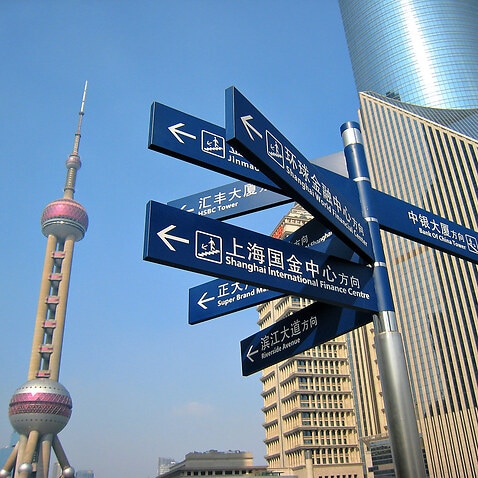 Shanghai Finance Centre