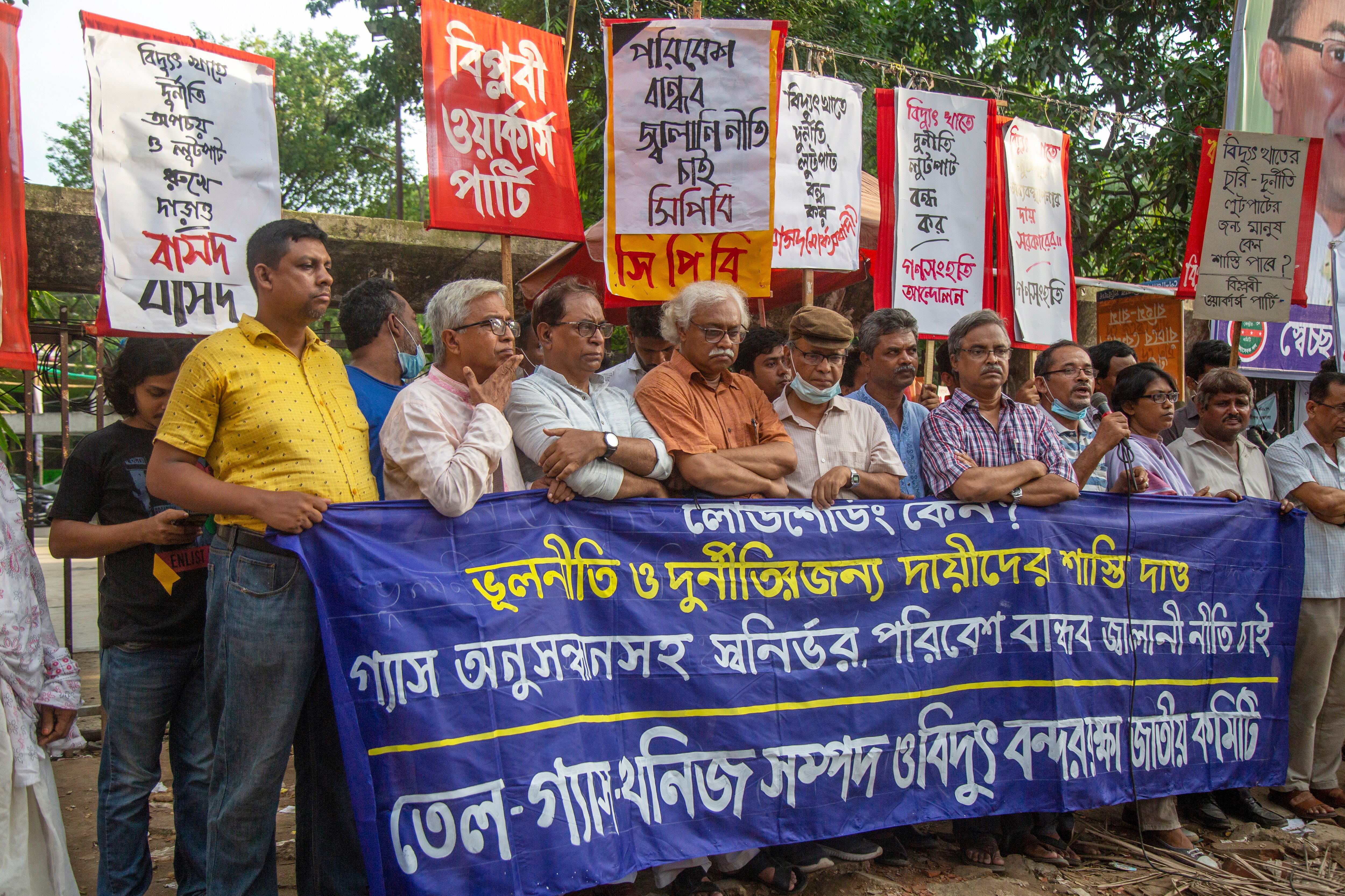 Bangladesh leftist party members protest against recent electricity crisis in front of the National Press Club in Dhaka, Bangladesh 21 July, 2022. 