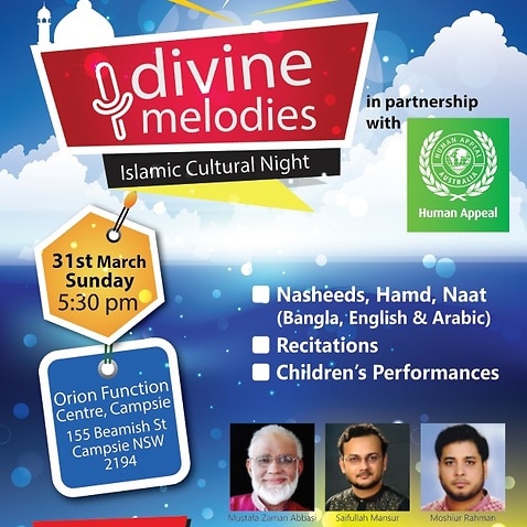 Islamic cultural Night