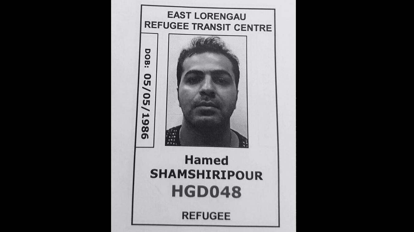 Hamed Shamshiripour's ID