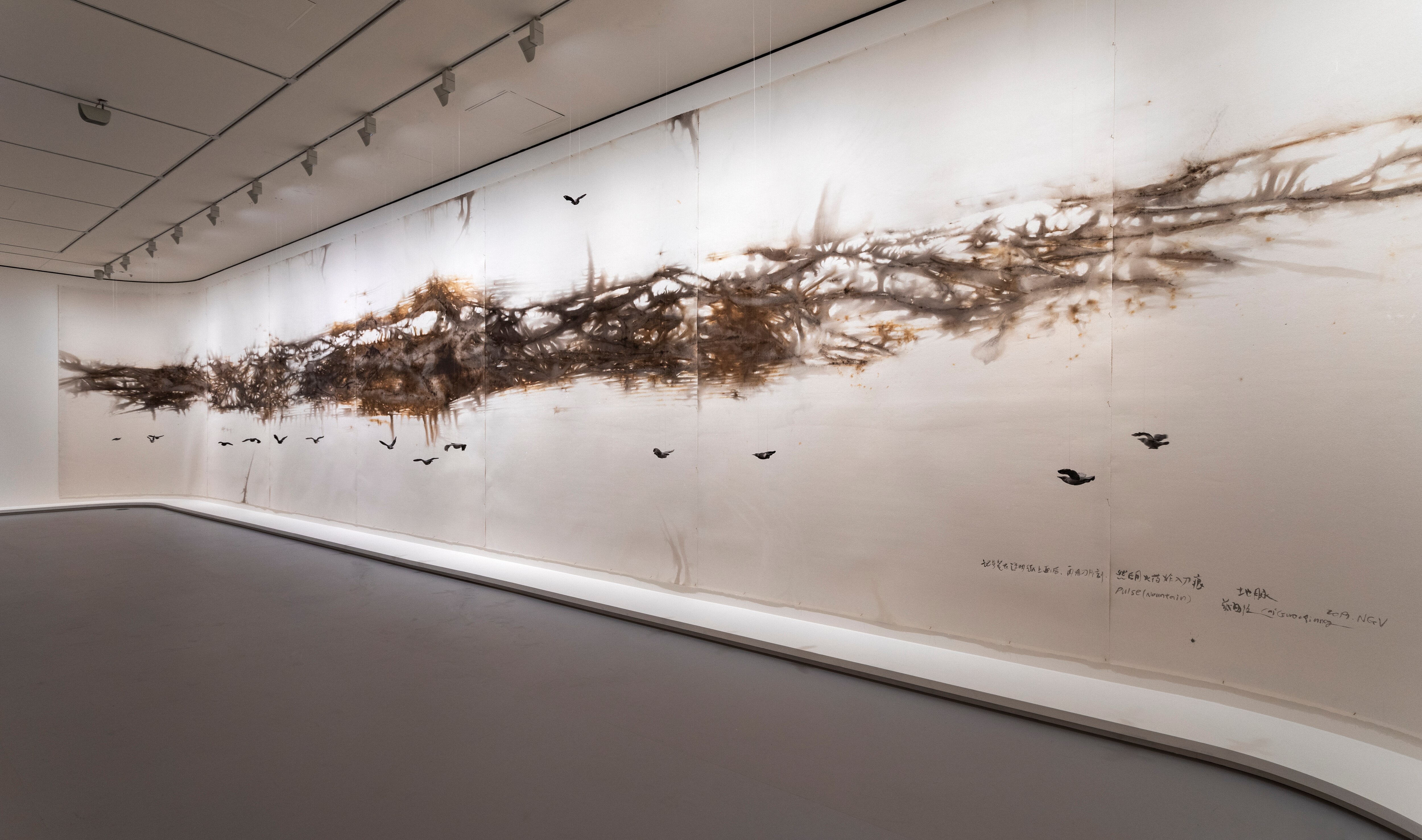 Terracotta Warriors: Guardians of Immortality | Cai Guo-Qiang: The Transient Landscape