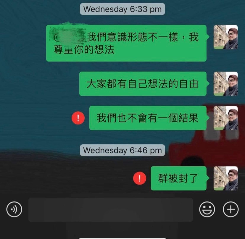 Winson's WeChat account was blocked from login.