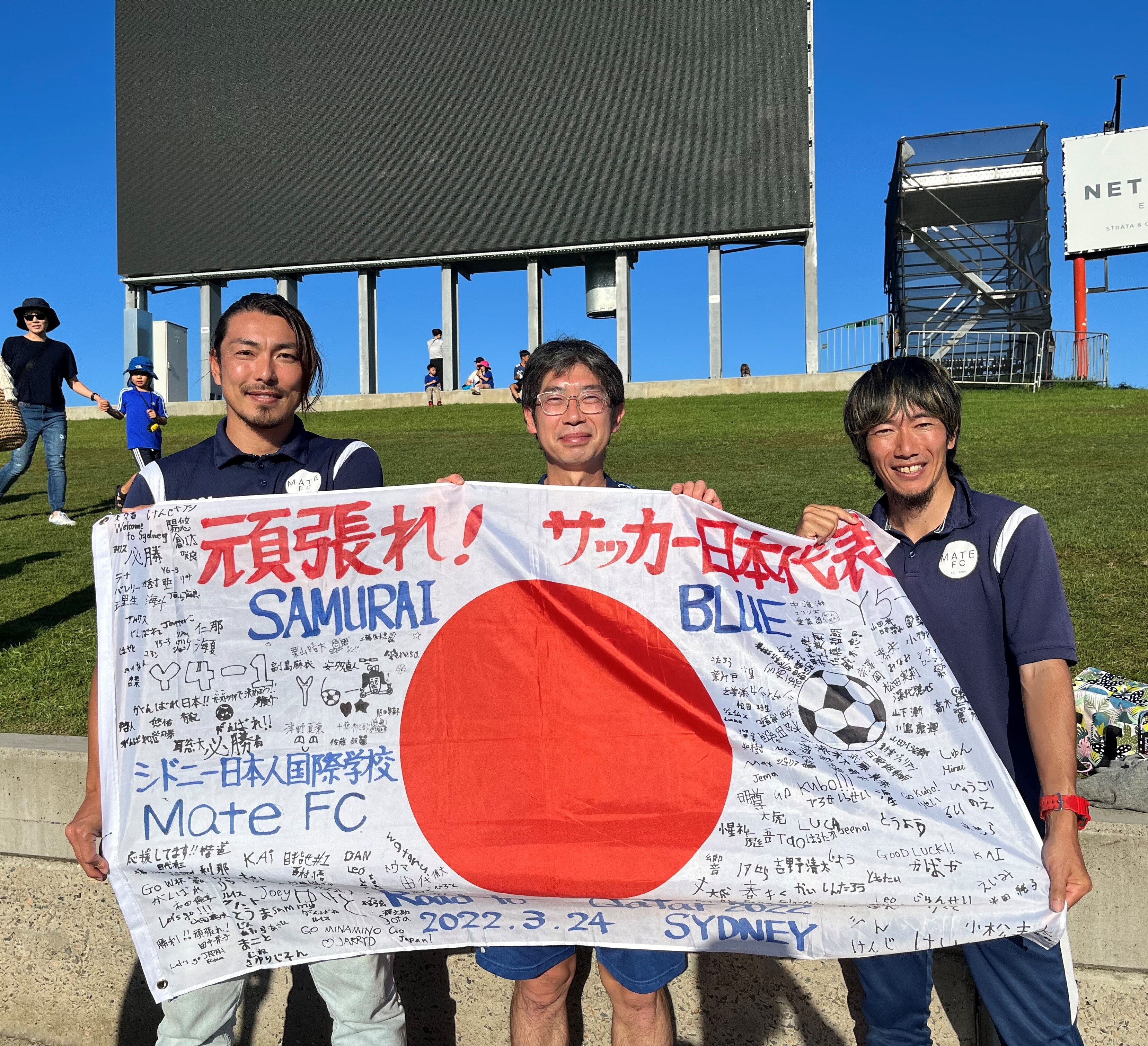 Japanese World Cup Qualifier