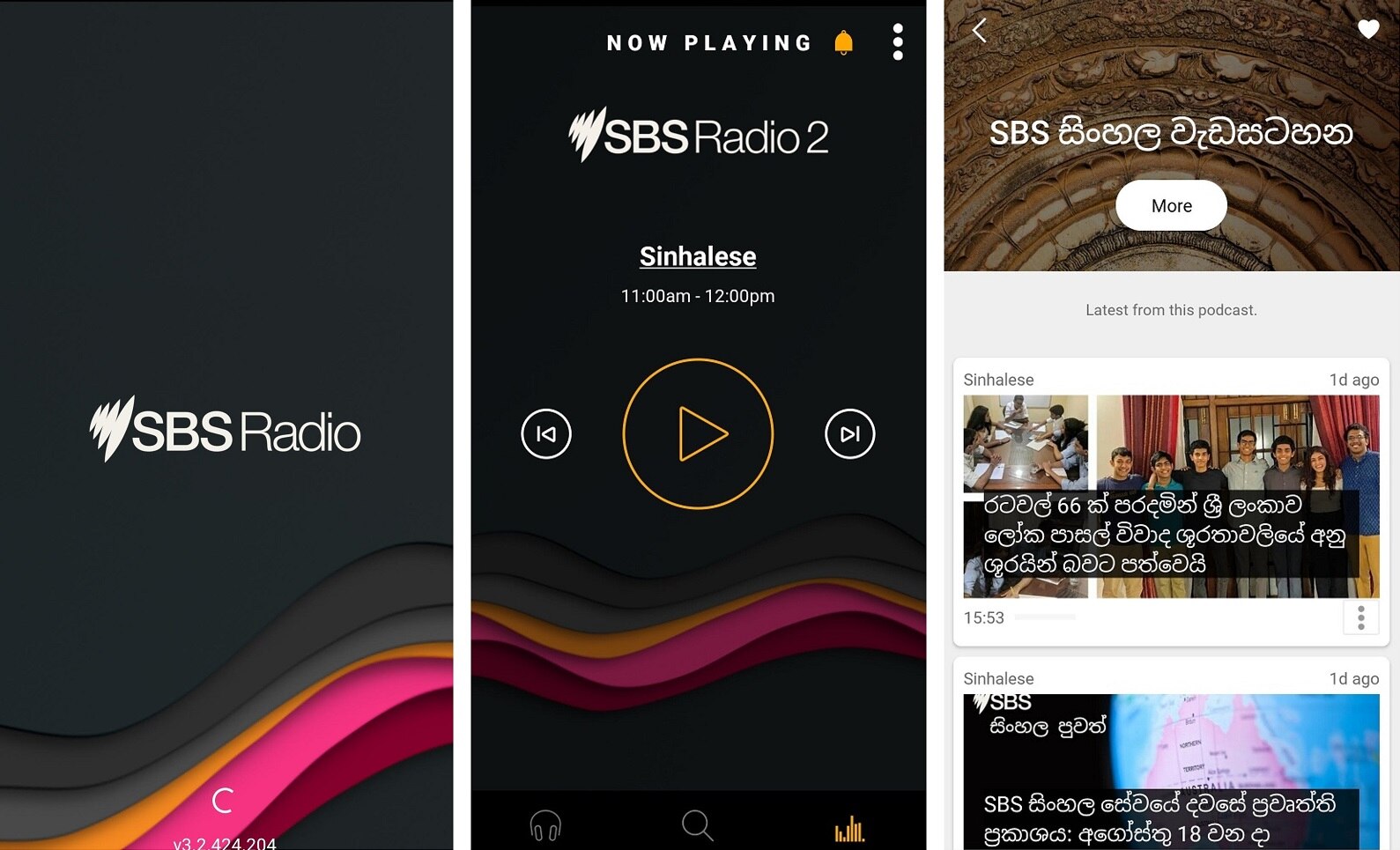 SBS Radio App