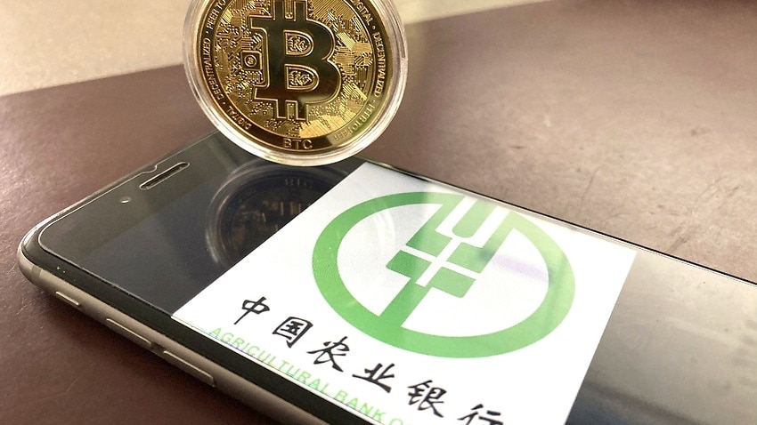 Image for read more article 'China bans cryptocurrency transactions'