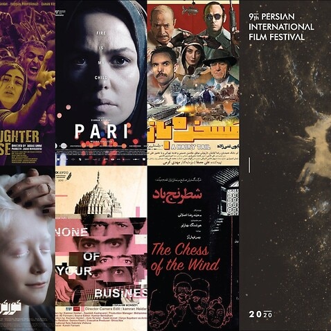 نهمین جشنواره جهانی فیلم پارسی
