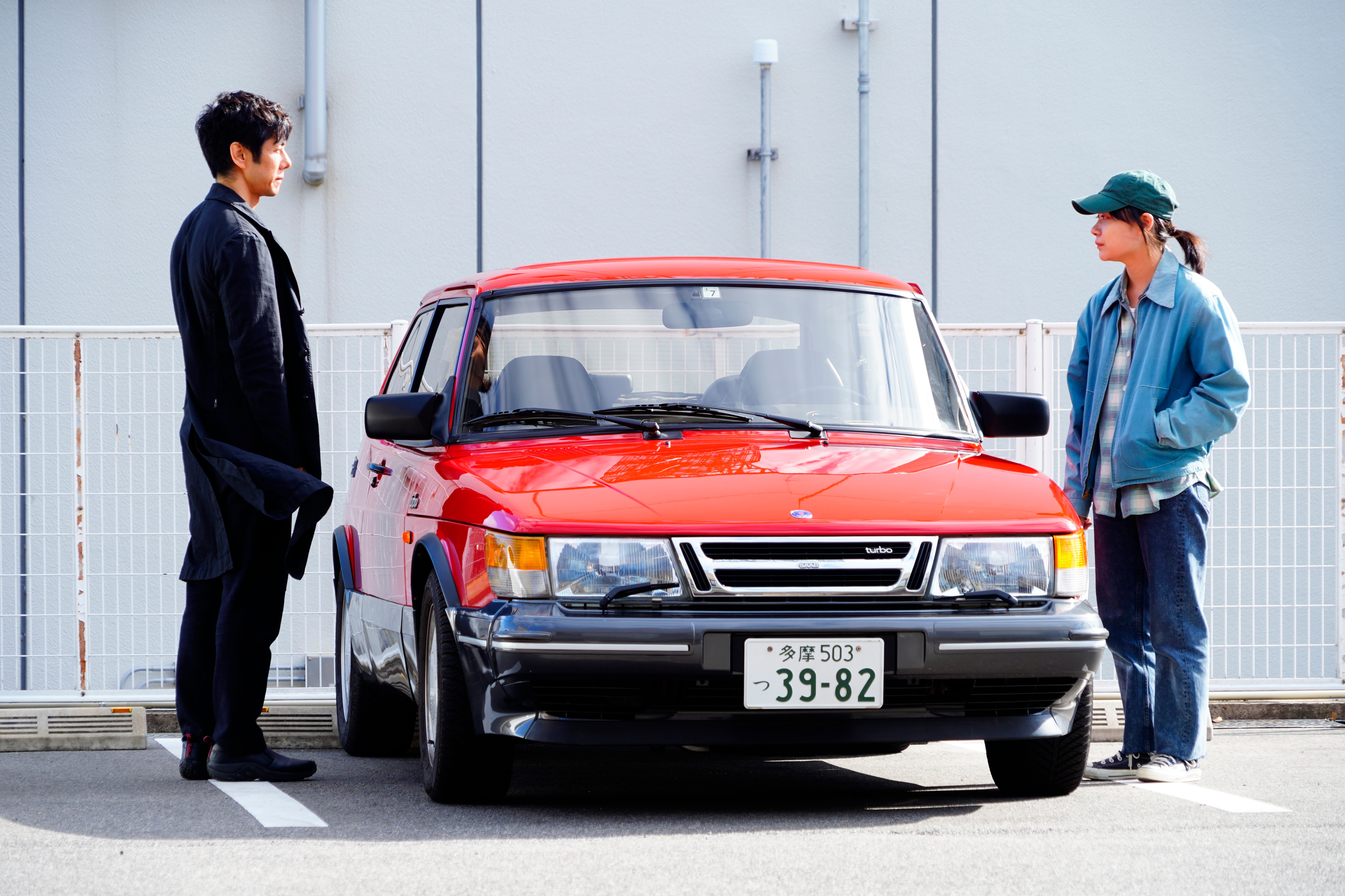Drive My Car Ryusuke Hamaguchi