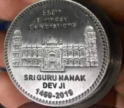 Coin released by the government of Pakistan on the landmark celebration