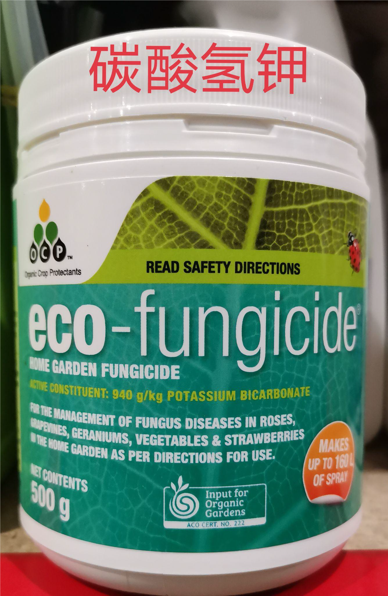 eco-fungicide