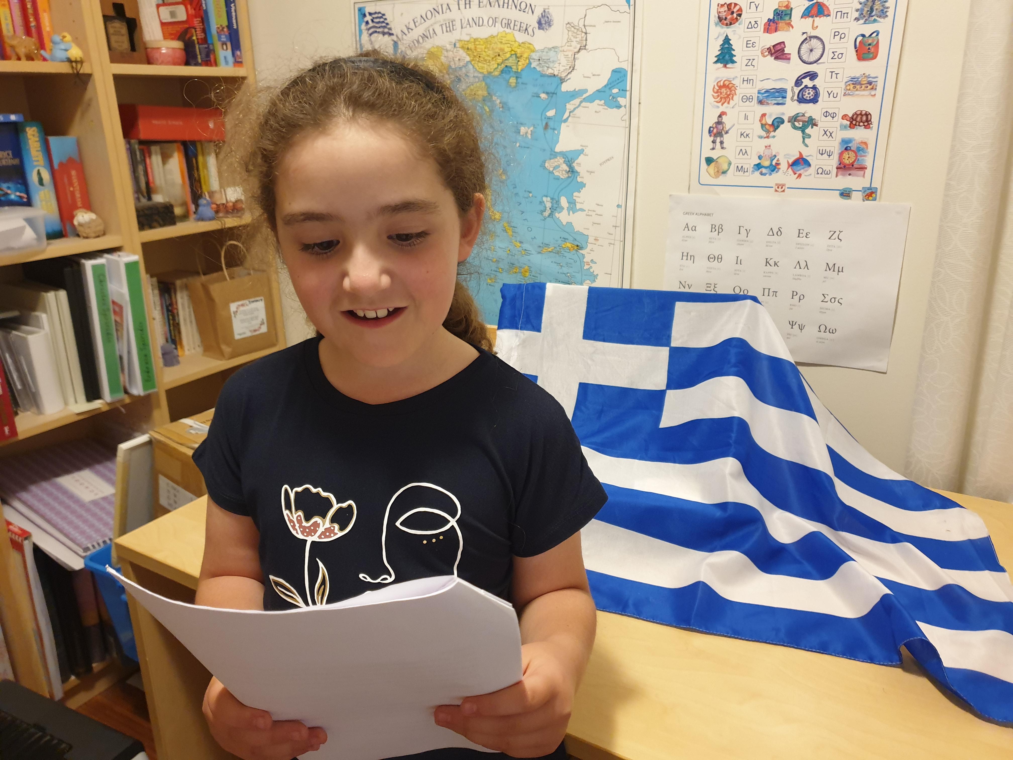 Greek language school student Evdoxia. 