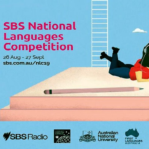 SBS National Languages Competition 2019