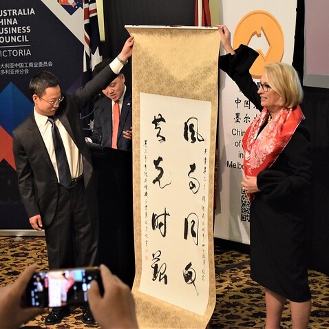 Long Zhou, PRC Consul-General in Melbourne and Sally Capp, Lord Mayor of Melbourne