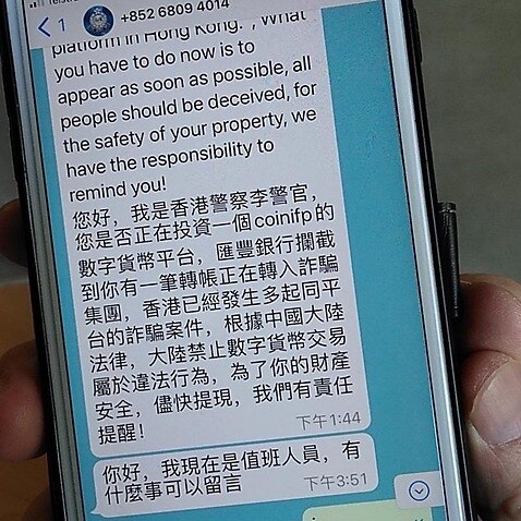 被騙受害人展示聲稱來自香港警方通訊。