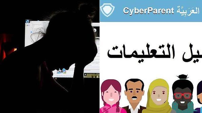 persian online dating app