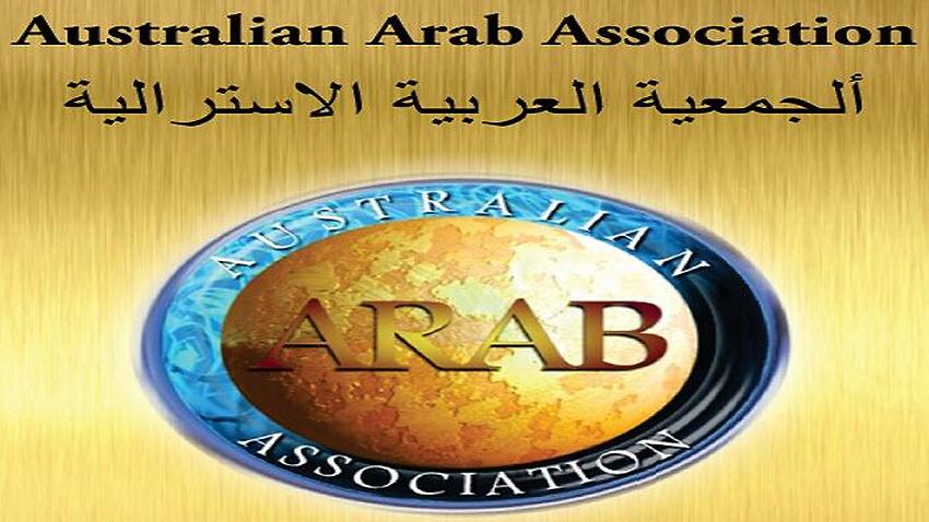 Sbs Language The Services Of Australian Arab Association