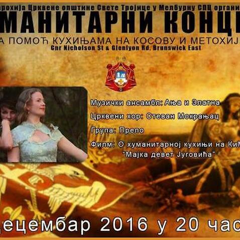 Anja&Zlatna Hymanitarian Concert