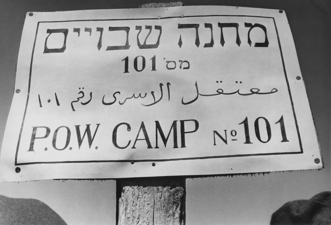 Circa 1948: A prisoner-of-war camp outside Jerusalem built to house Arab prisoners during the Arab-Israeli conflict.