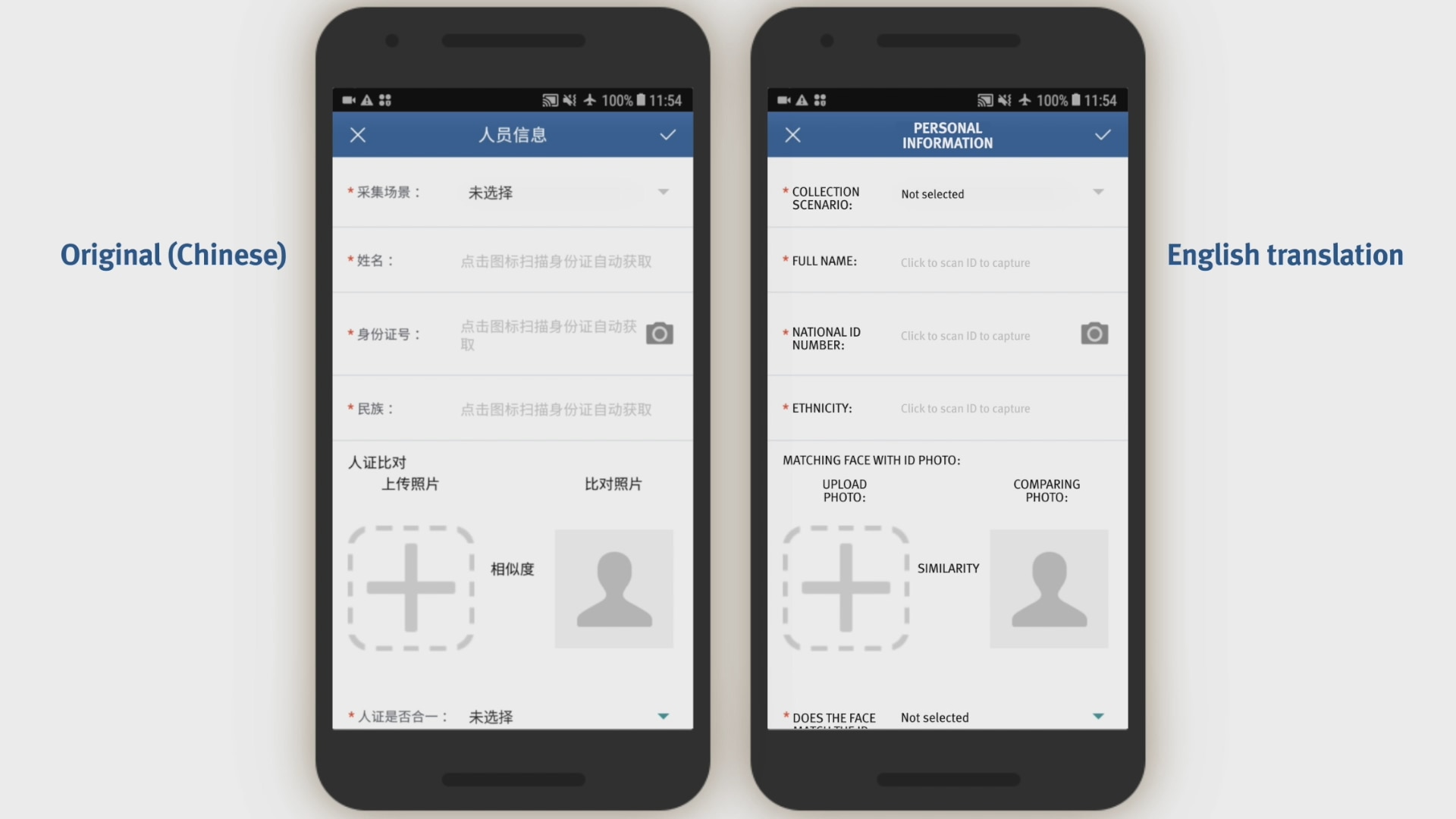 Authorities are using a mobile app to carry out mass surveillance and arbitrary detention of Muslims in Chinaâs western Xinjiang region according to HRW.