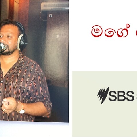 Melbourne based vocalist Nandana Nandana Athulathmudali speaks to SBS Sinhala ‘My Song’ program