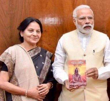Explanatory poetic translation of Patanjali Yog Darshan in Hindi released by Prime Minister Narendra Modi in Parliament