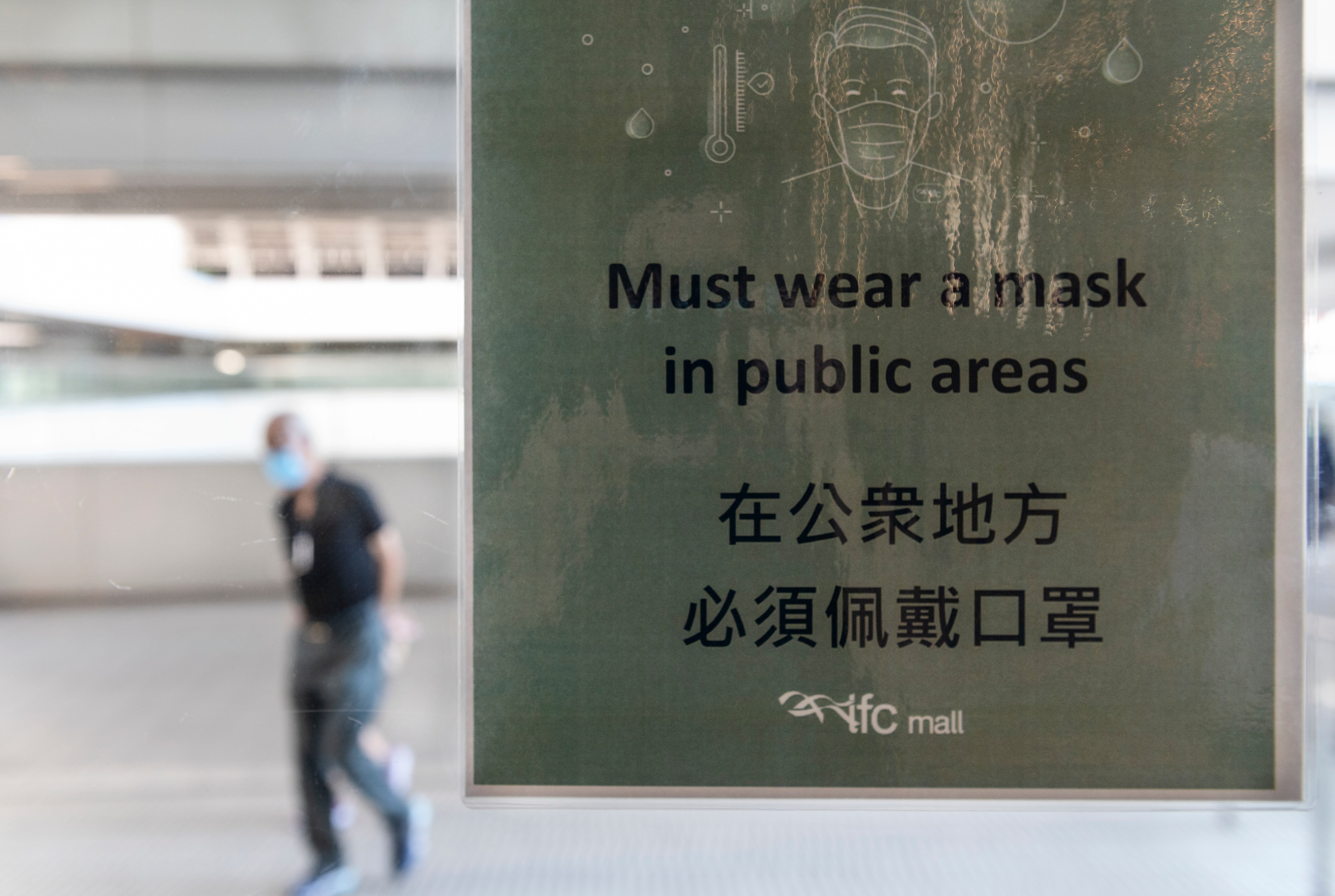 A sign reminding the public to wear face masks as a preventive measure in Hong Kong (AAP)