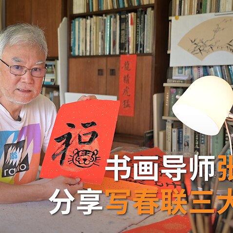 three-secrets-of-writing-fai-chun-franz-cheung-a-sydney-painting-and-calligraphy-tutor-shares-his-experience-in-writing-fai-chun