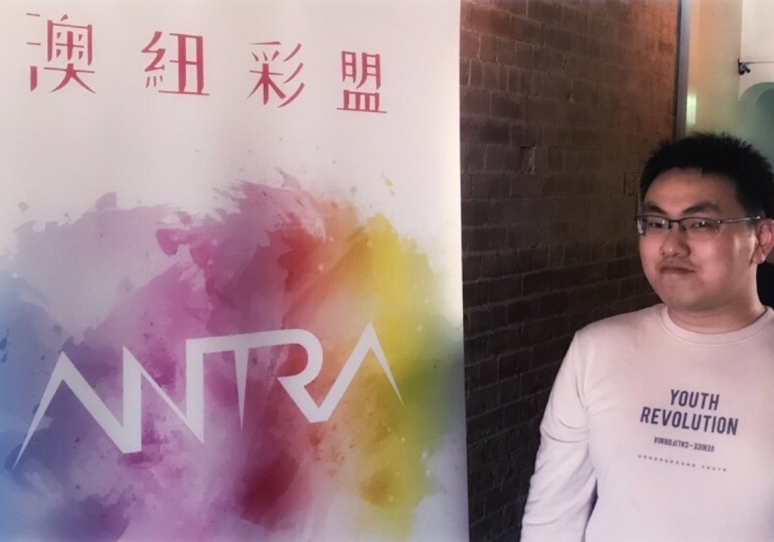 Cedric Yin-Cheng is the CEO of Australia & New Zealand Tongzhi Rainbow Alliance Inc (ANTRA)