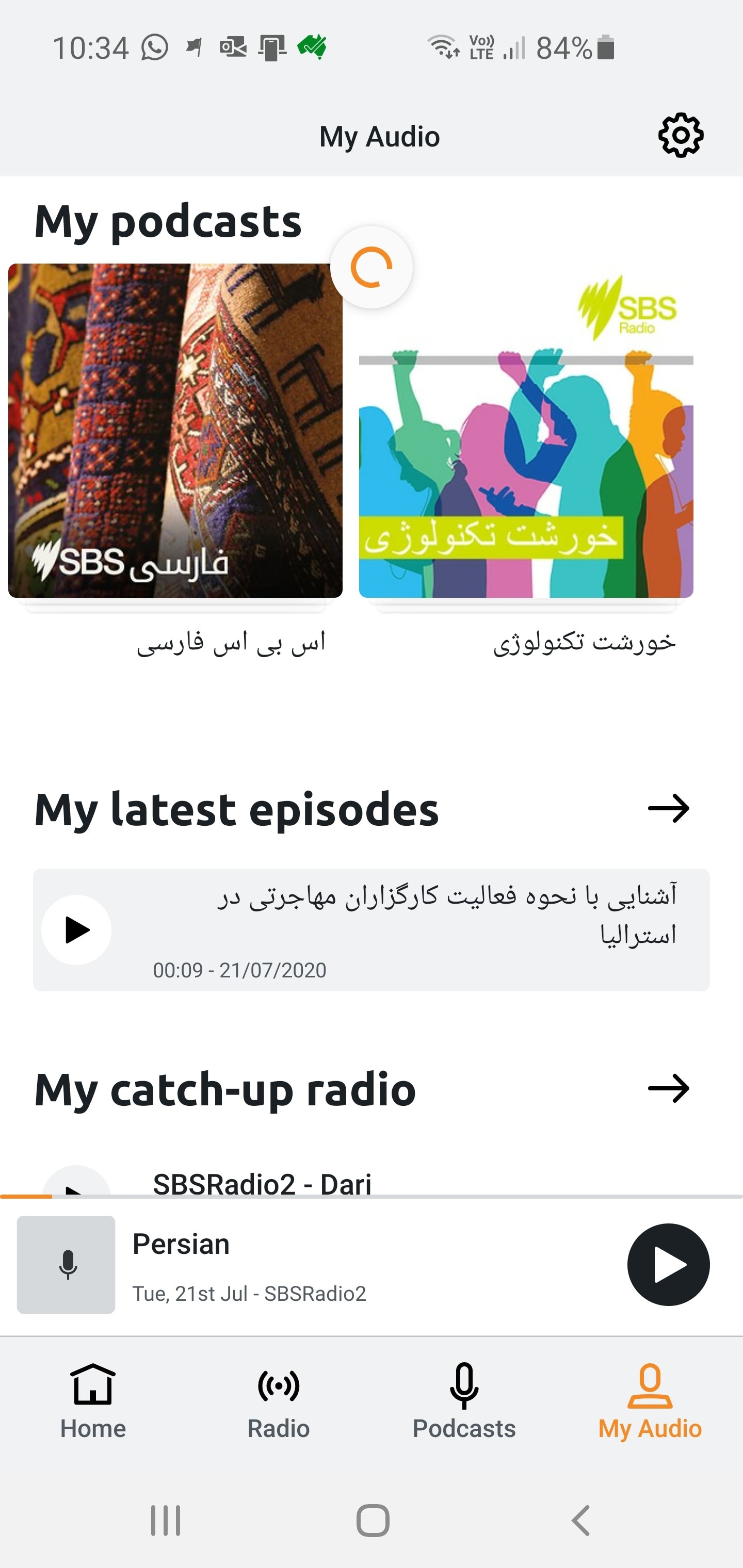 SBS Persian