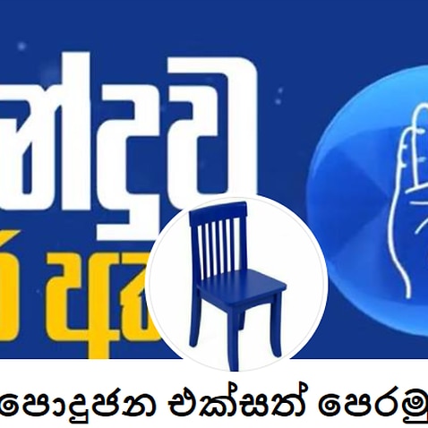 Chandrika is trying to regenerate the 'United People's Front: Weekly Sri Lankan News highlights