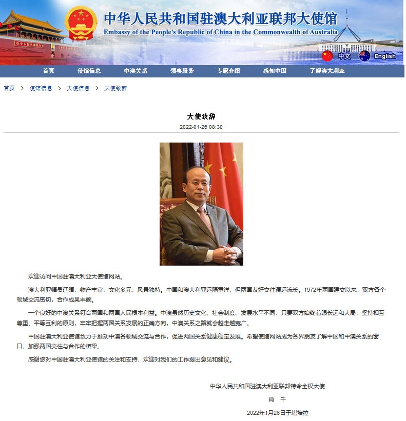 Website of Chinese embassy in Australia.