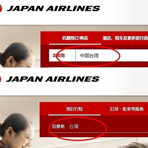 Taiwan Japan Airlines
