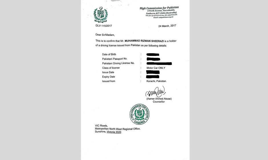Driver License Verification Pakistan
