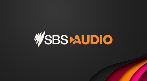 The new SBS Audio logo