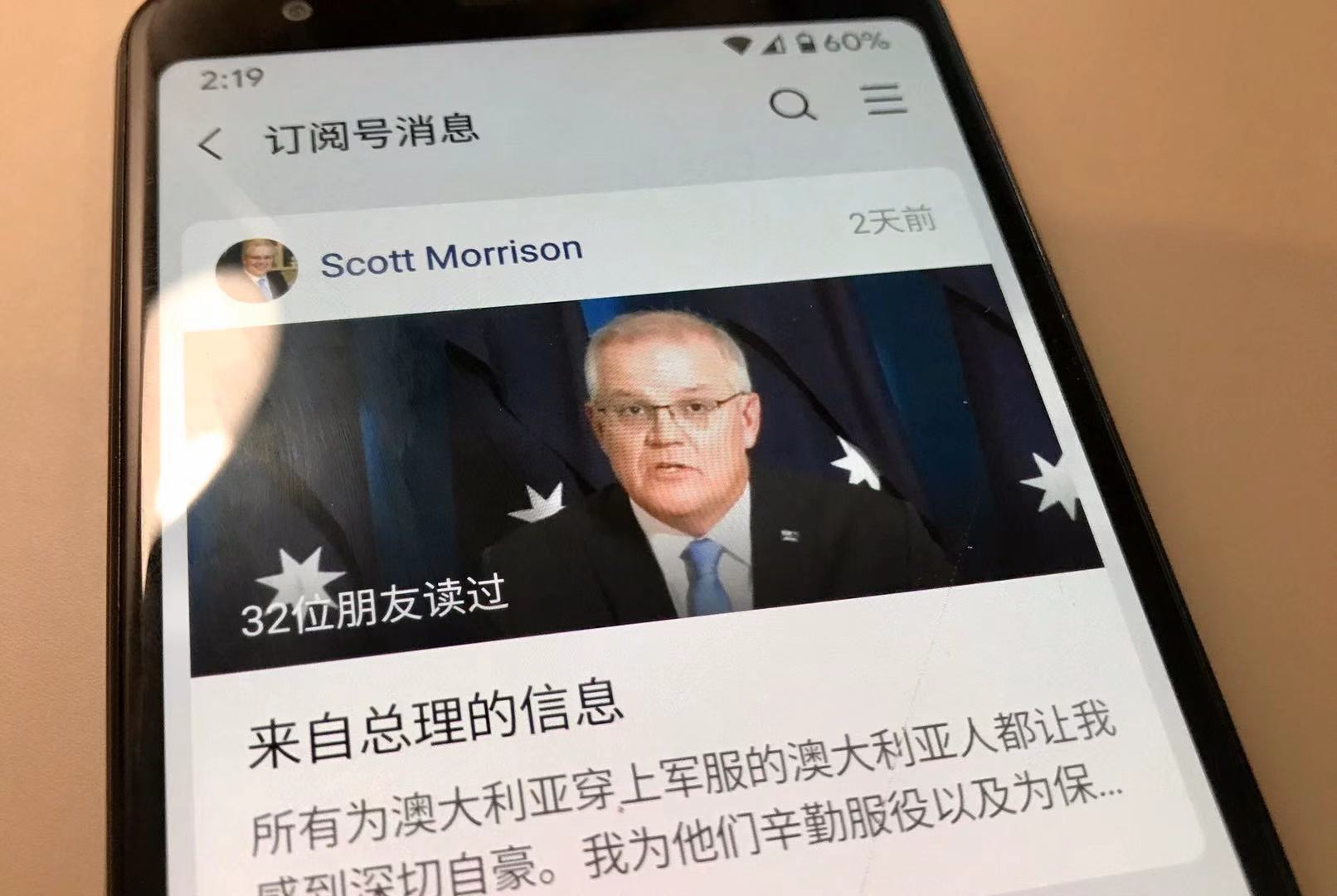 Morrison's message to Chinese Australians is deleted by WeChat
