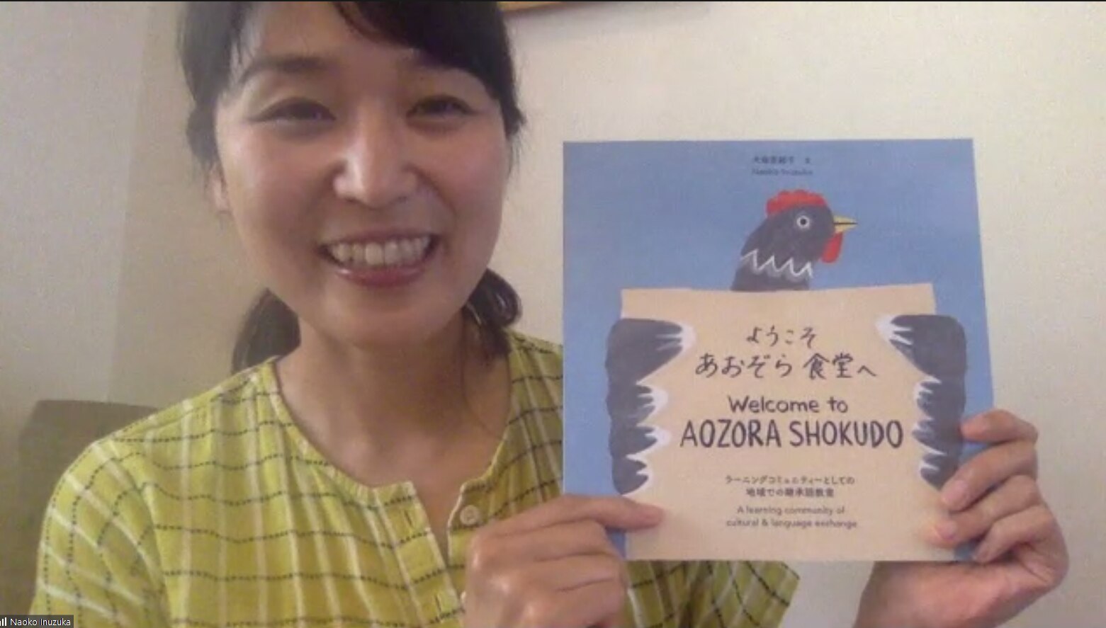 A Sydney-based Japanese mum and director of a Japanese learning community in Melbourne Naoko Inuzuka published a book to expand the community activities.