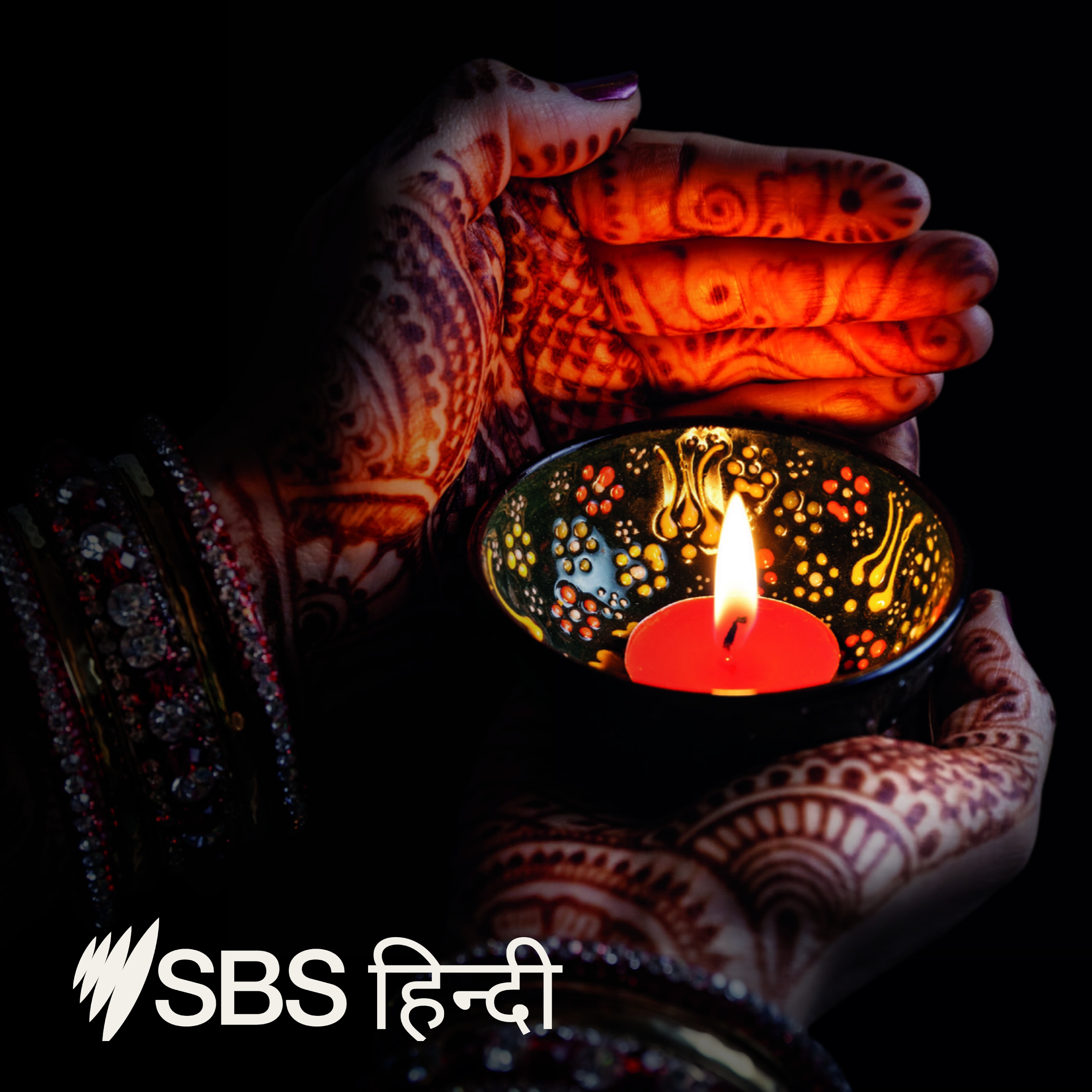 SBS Hindi - SBS हिंदी