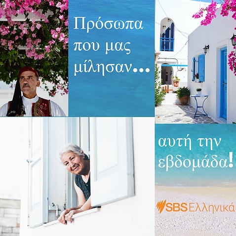People who spoke to SBS Greek