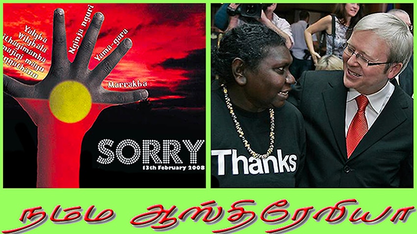 sbs-language-national-apology-to-stolen-generations