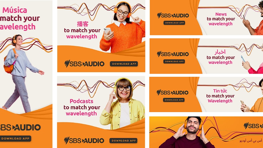 SBS Audio engages contemporary Australia with new multilingual marketing campaig..